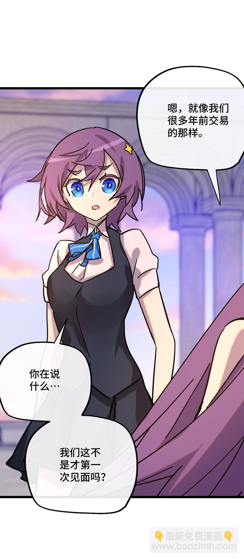 024 记忆的回廊(1/2)-第25话