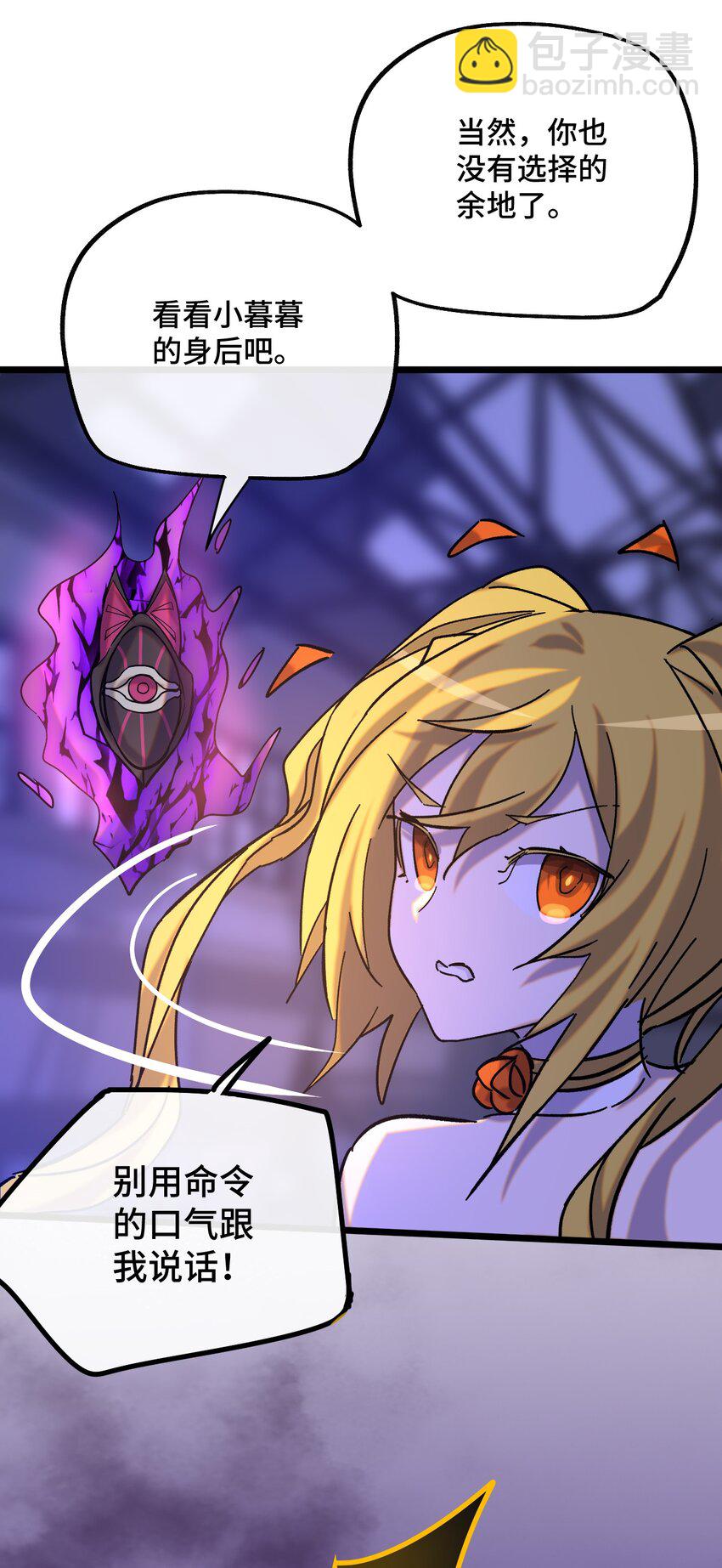 026 你是我的幸运(1/2)-第27话