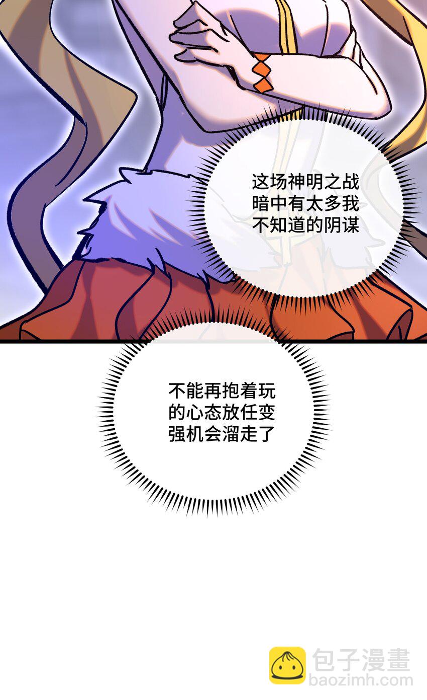 026 你是我的幸运(1/2)-第27话