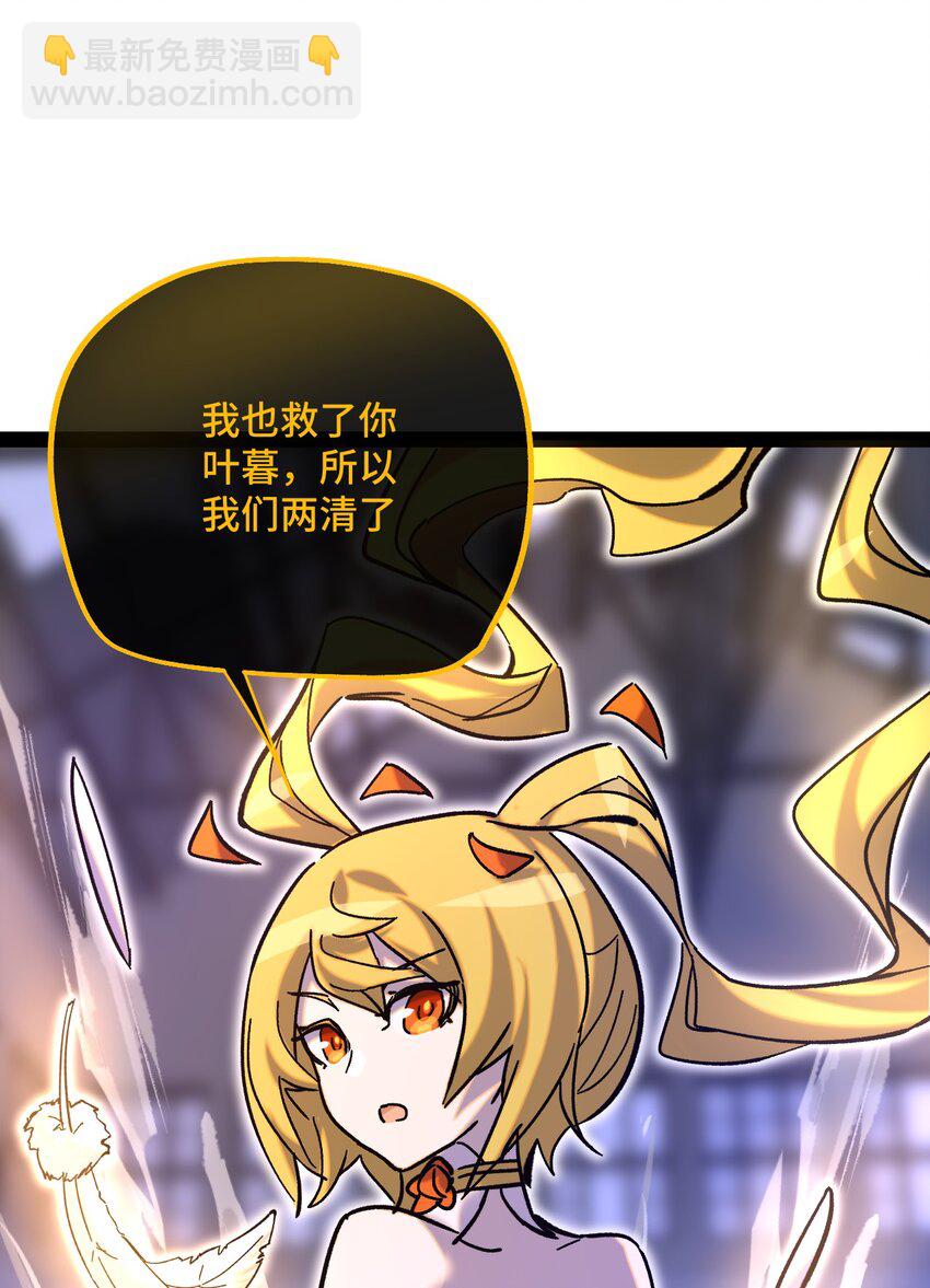 026 你是我的幸运(1/2)-第27话