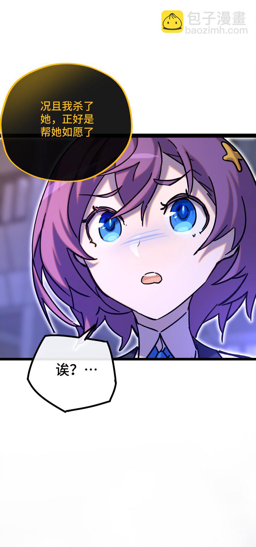 026 你是我的幸运(1/2)-第27话