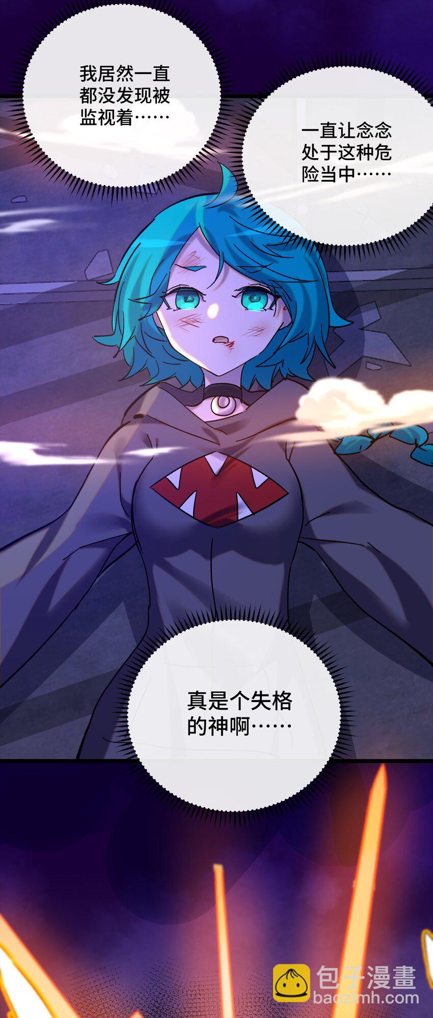 026 你是我的幸运(1/2)-第27话