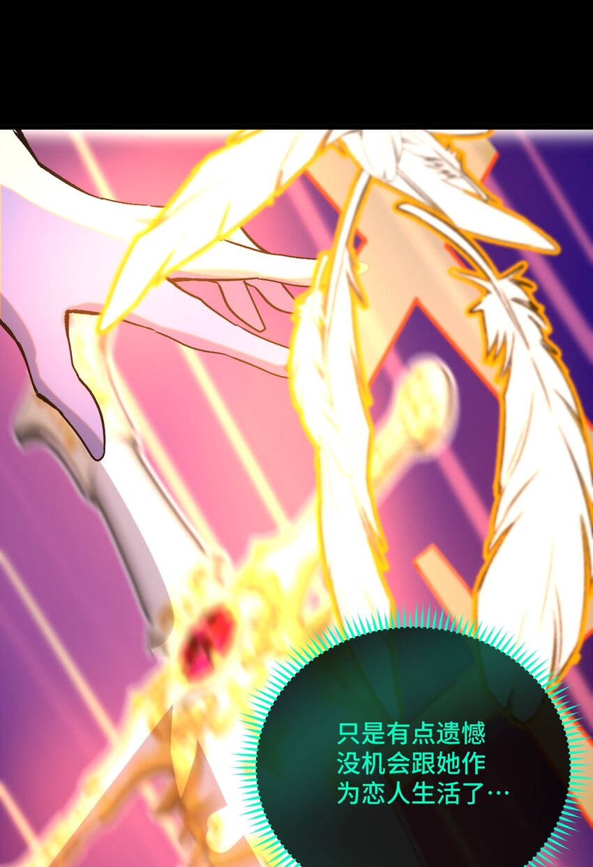 026 你是我的幸运(1/2)-第27话