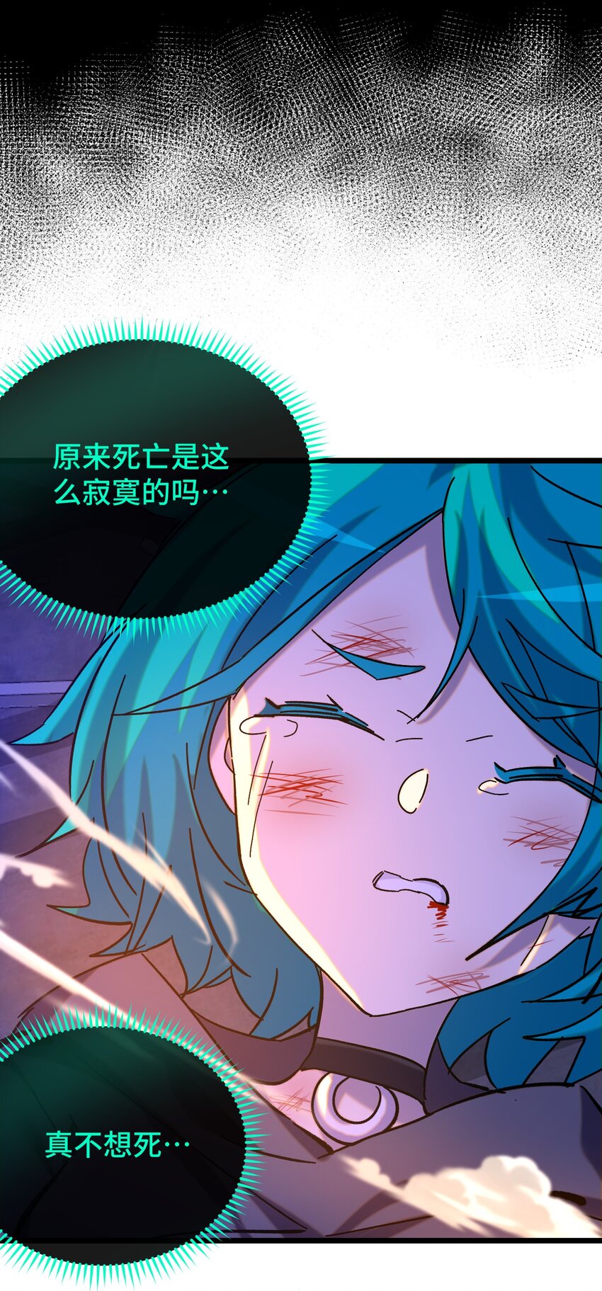 026 你是我的幸运(1/2)-第27话