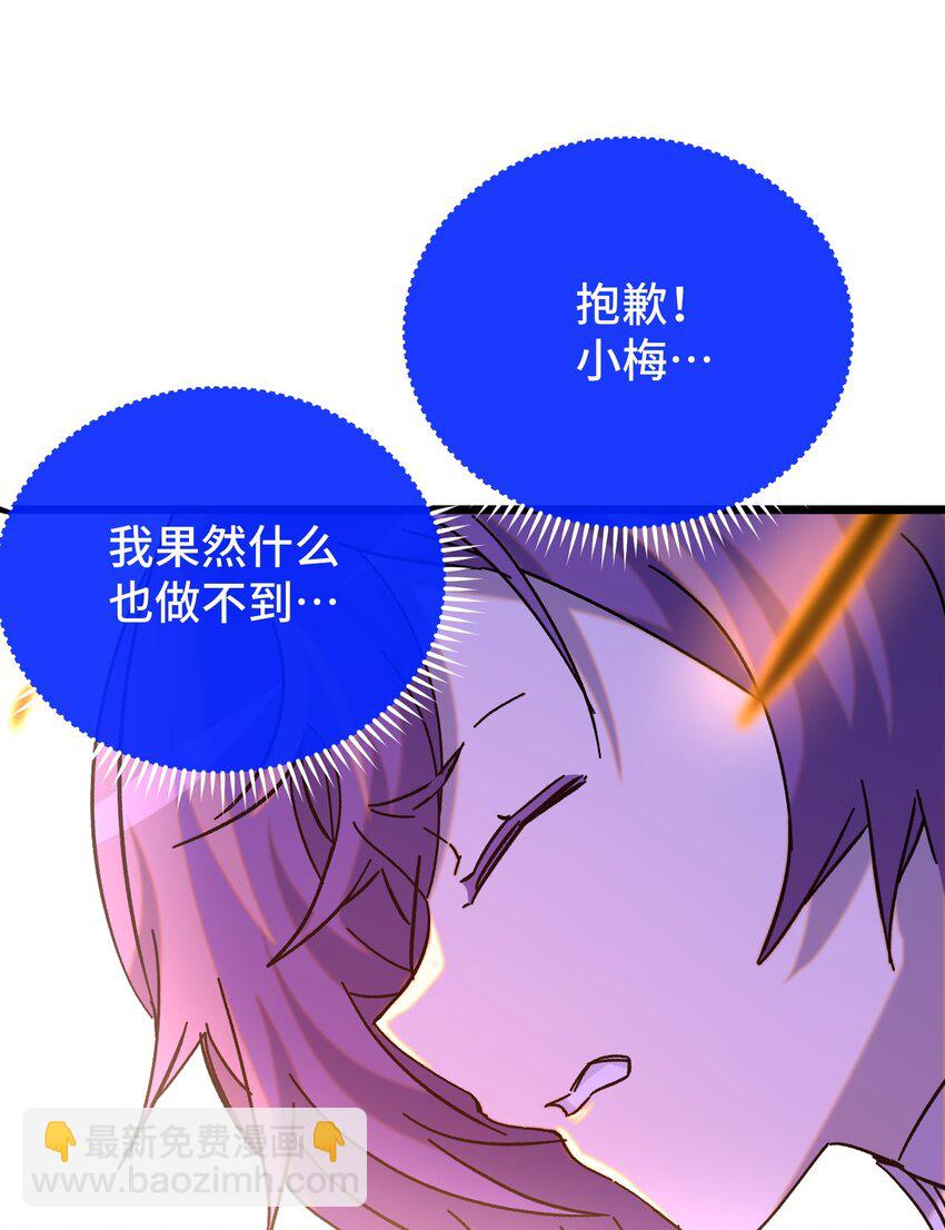 026 你是我的幸运(1/2)-第27话