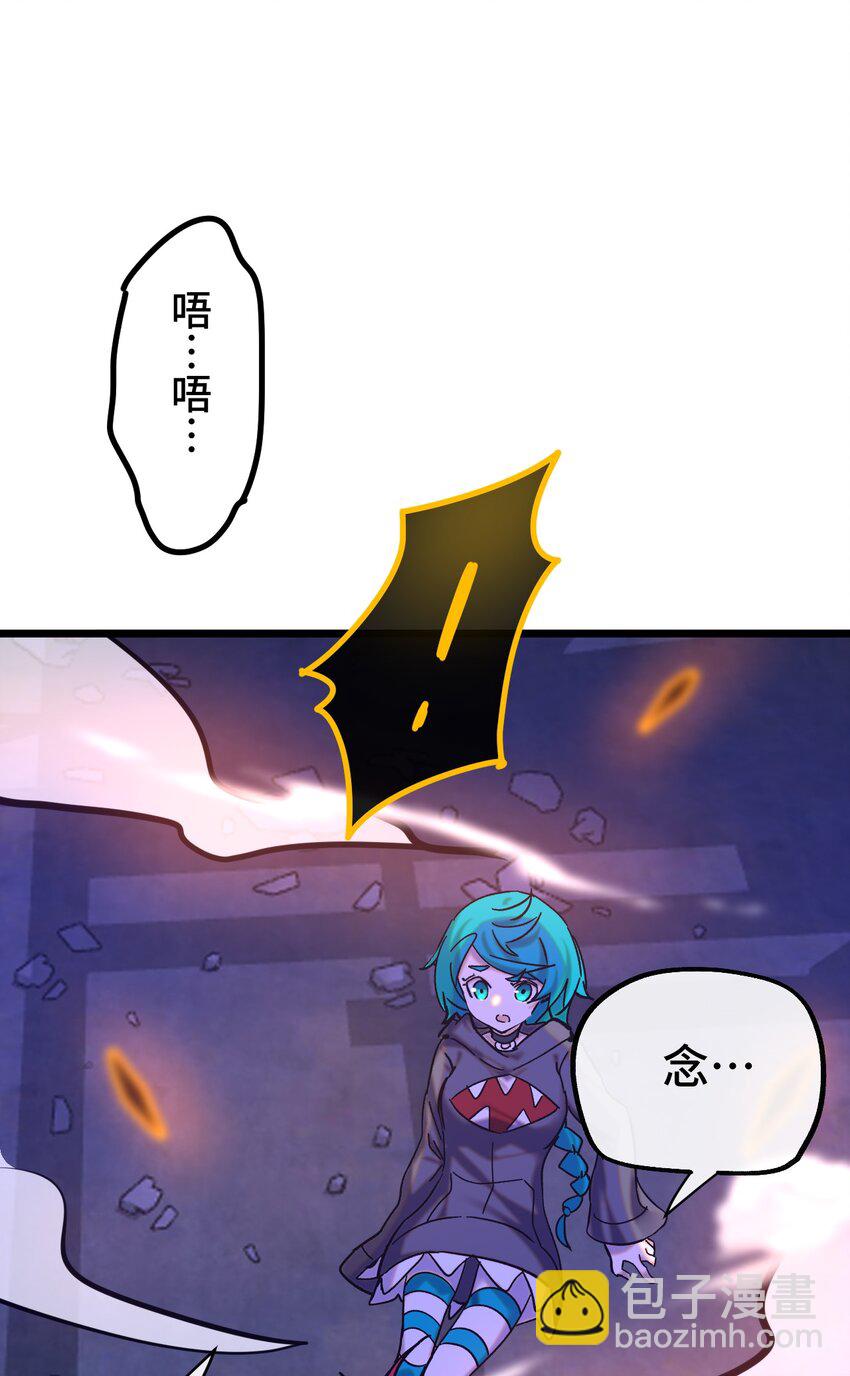 026 你是我的幸运(1/2)-第27话