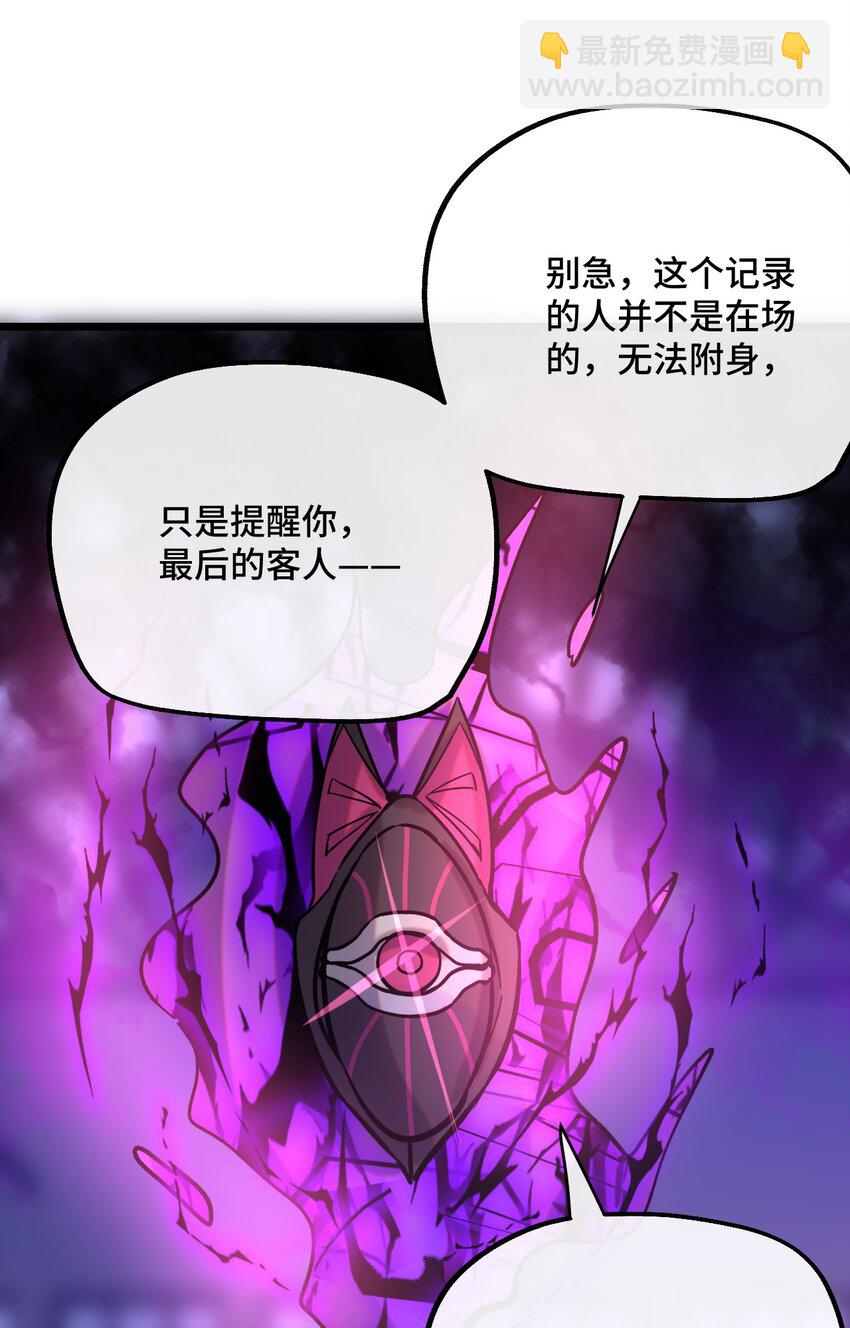 026 你是我的幸运(1/2)-第27话