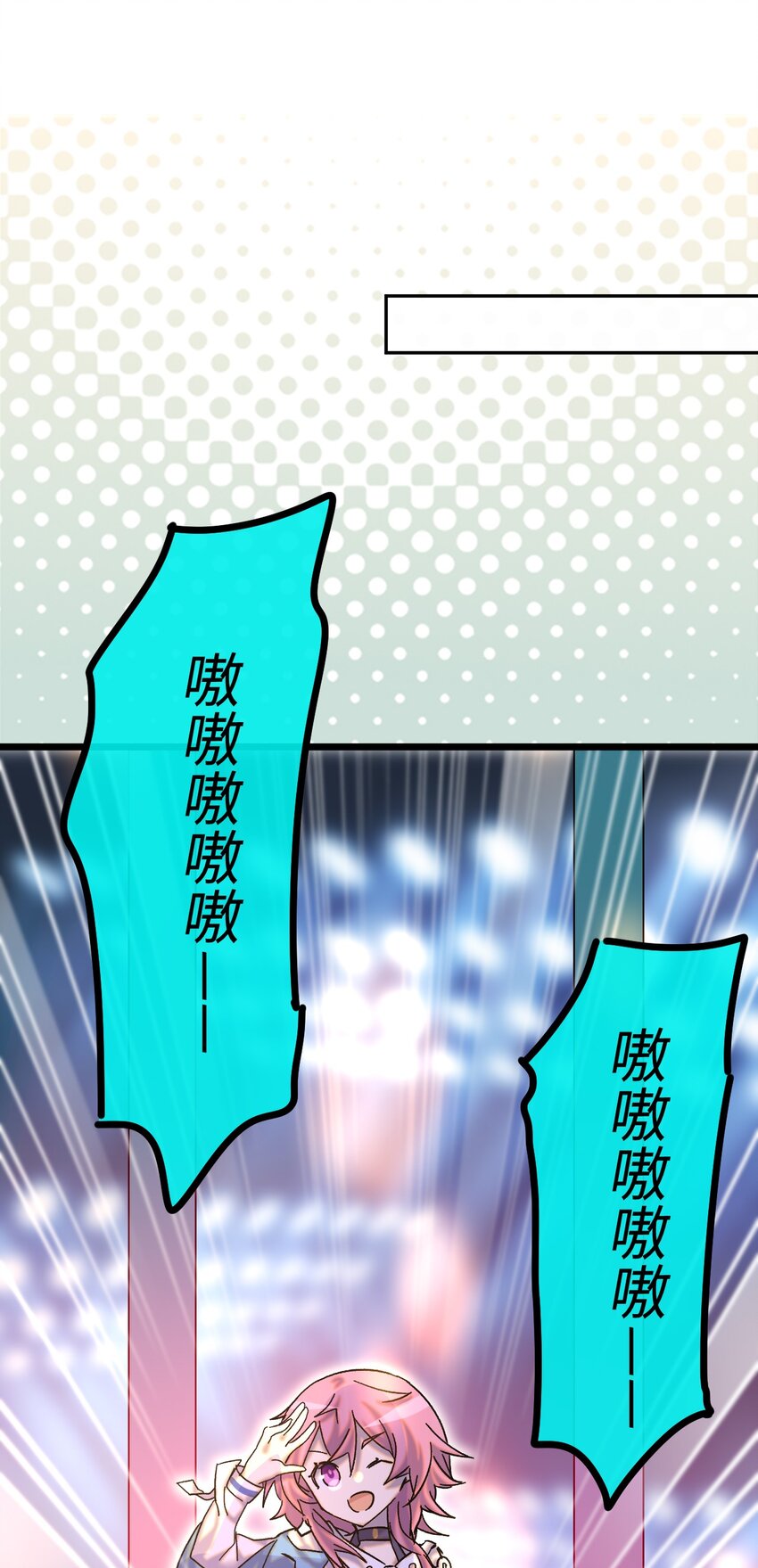 028 下午一如不既往(1/2)-第29话