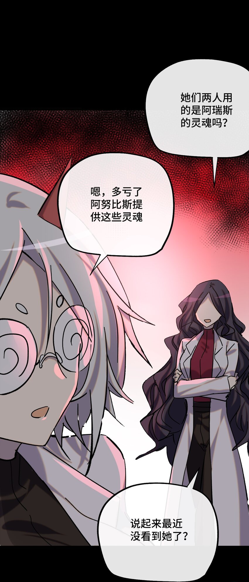 028 下午一如不既往(1/2)-第29话