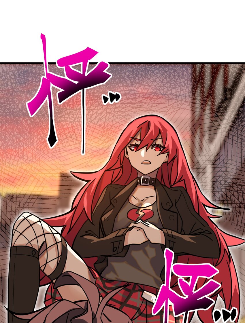 004 不良女王(1/2)-第5话