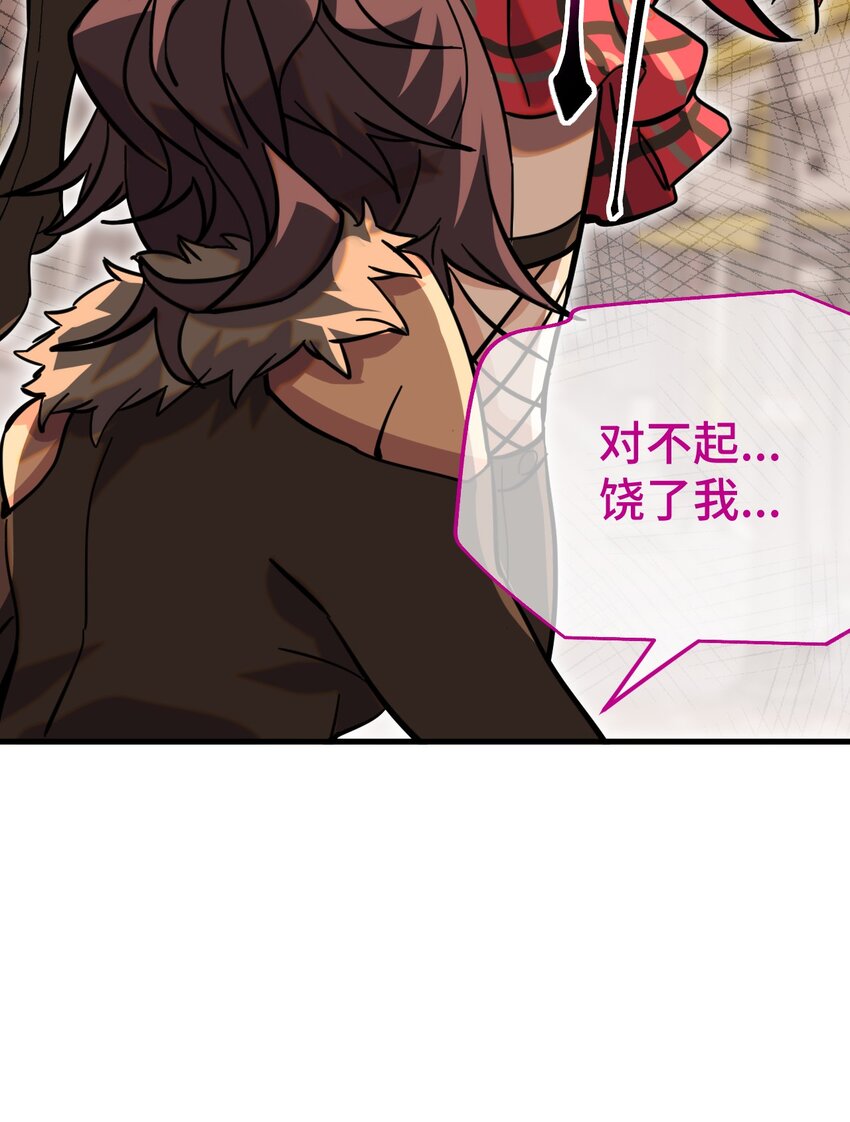 004 不良女王(1/2)-第5话