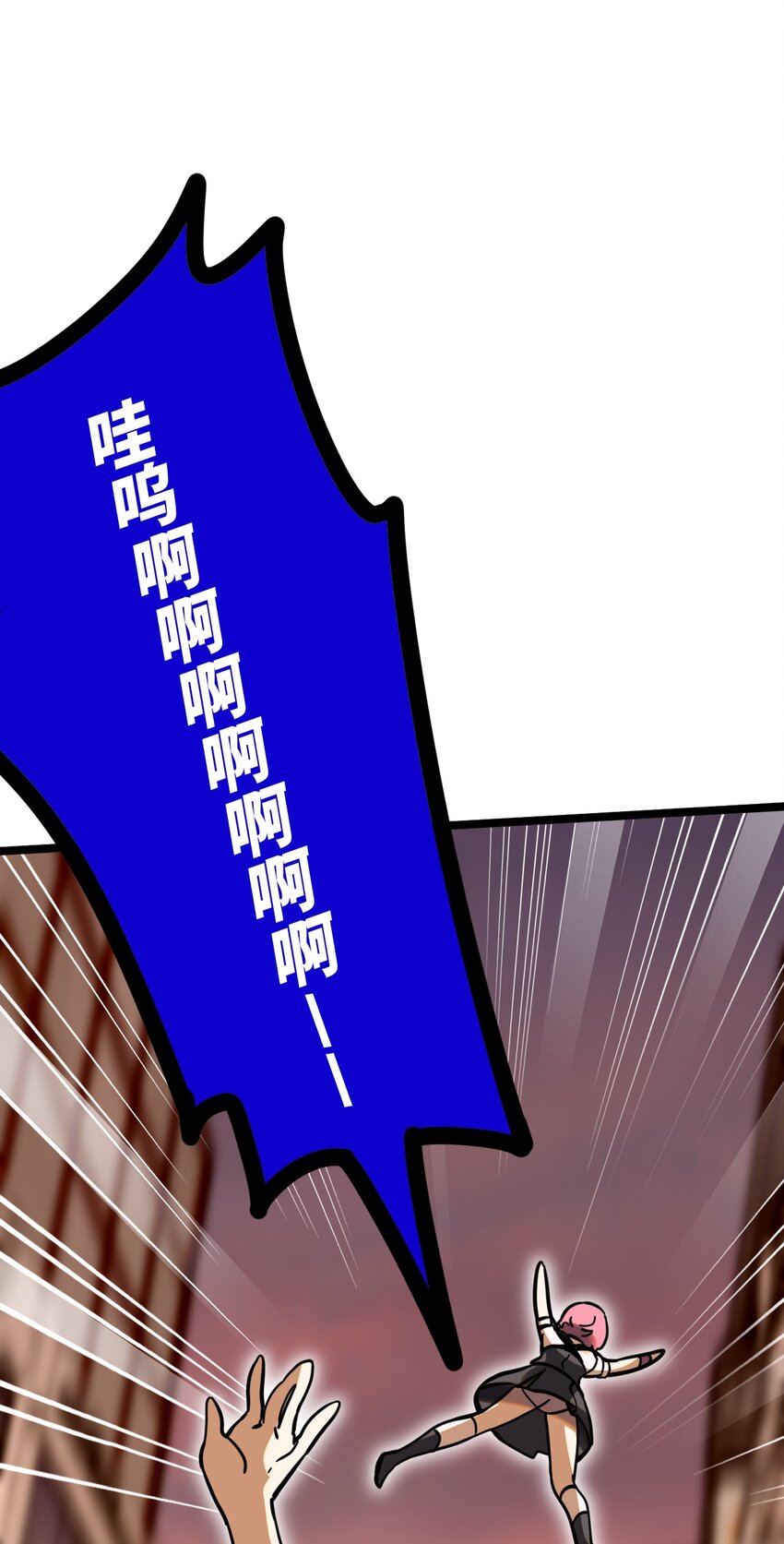 004 不良女王(1/2)-第5话