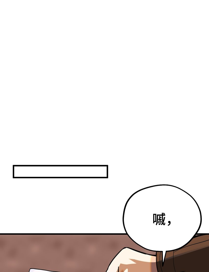 004 不良女王(1/2)-第5话