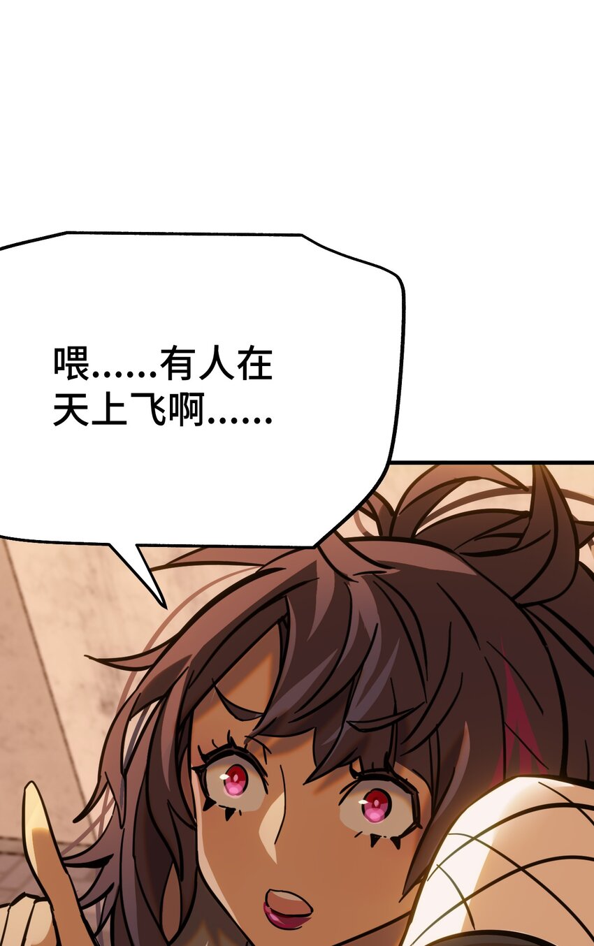 004 不良女王(1/2)-第5话