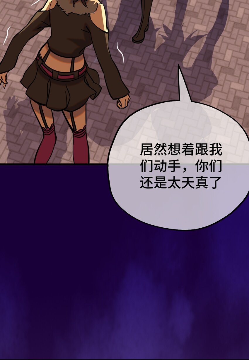 004 不良女王(1/2)-第5话