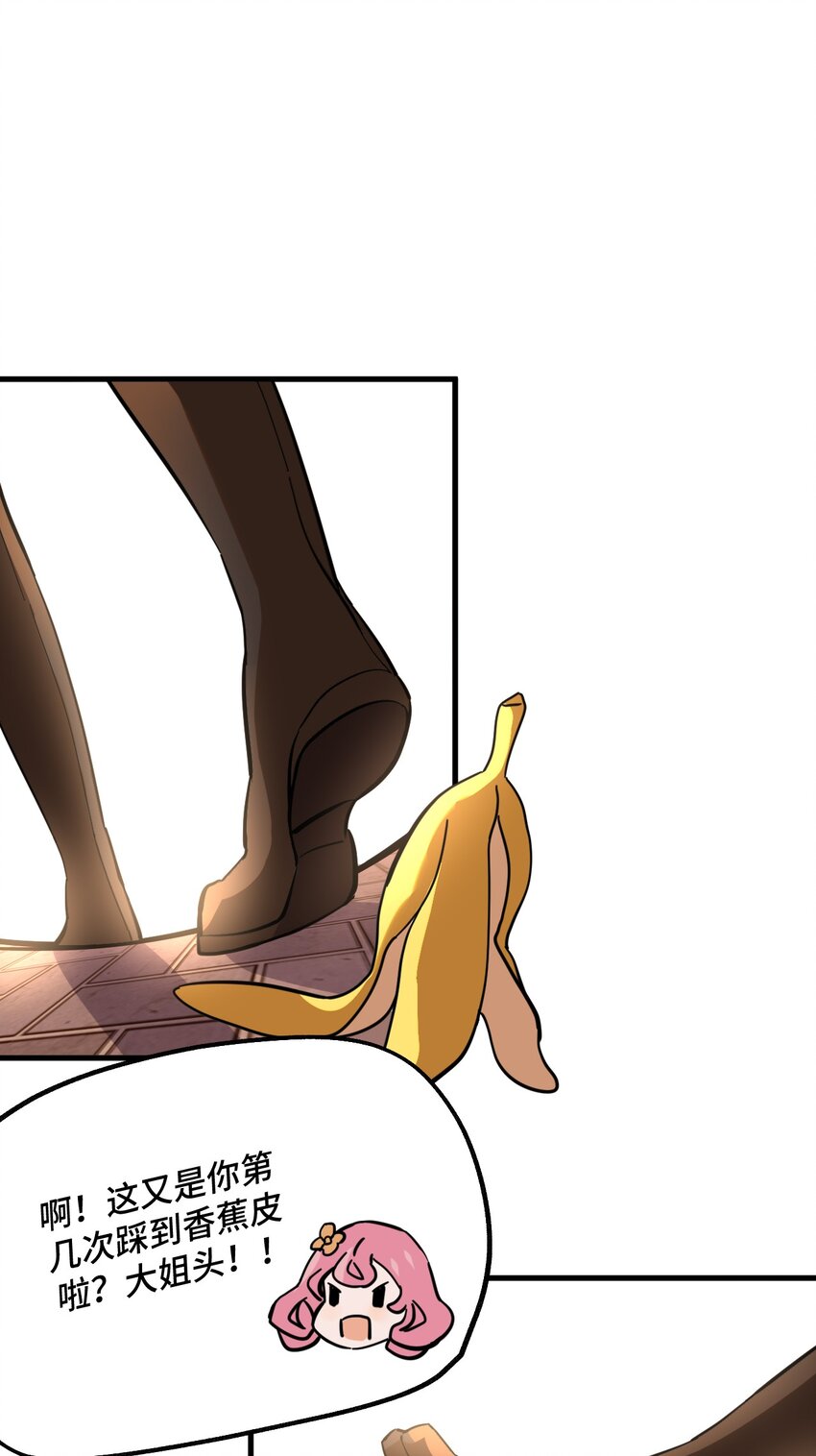 004 不良女王(1/2)-第5话