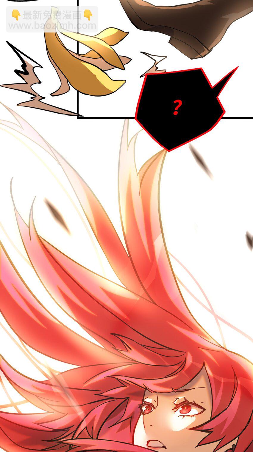 004 不良女王(1/2)-第5话