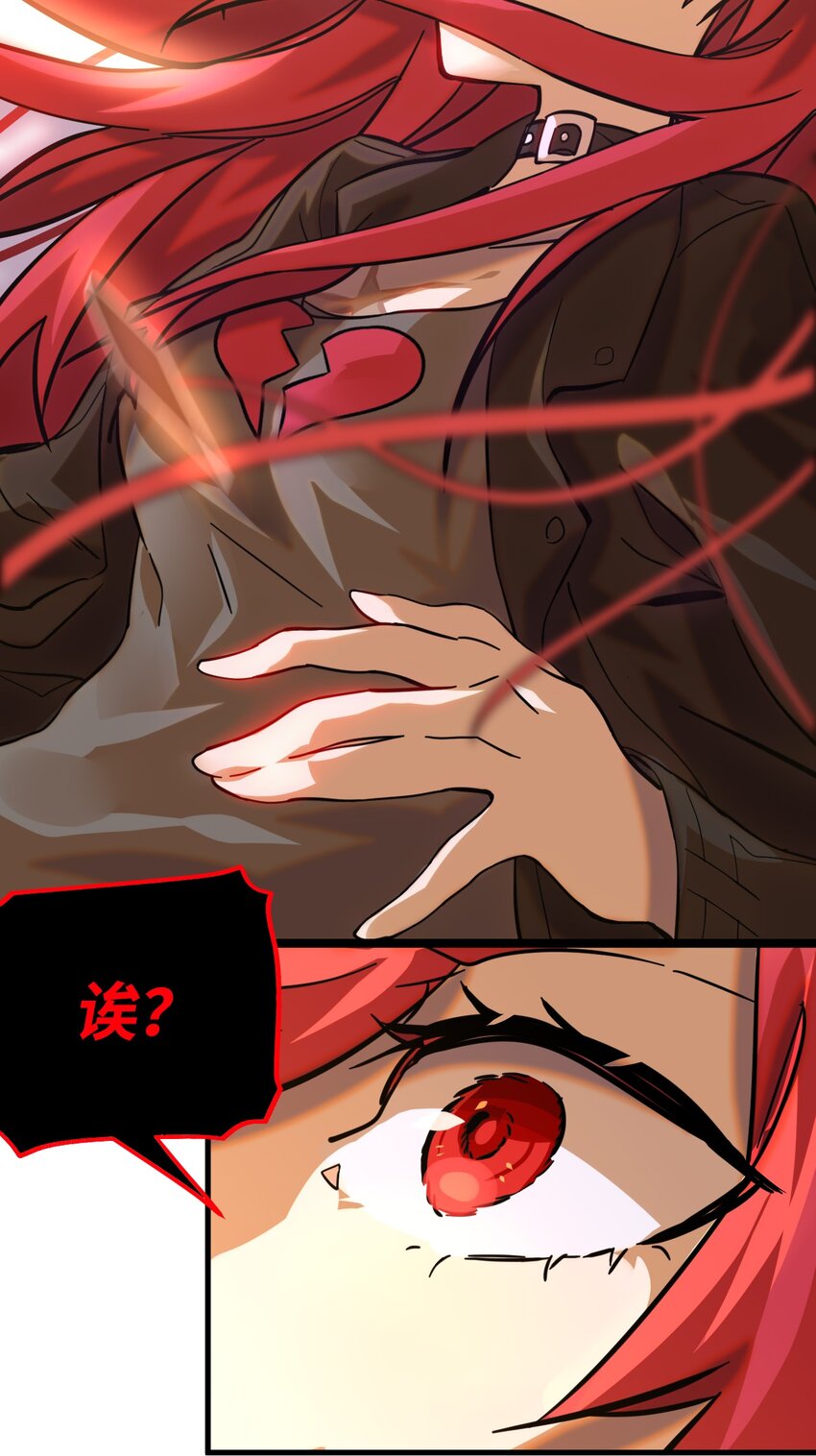 004 不良女王(1/2)-第5话