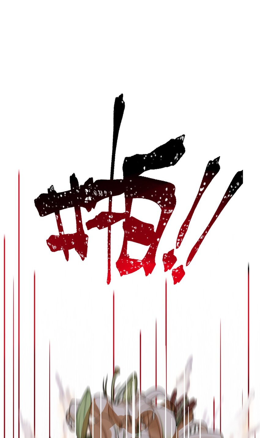 004 不良女王(1/2)-第5话