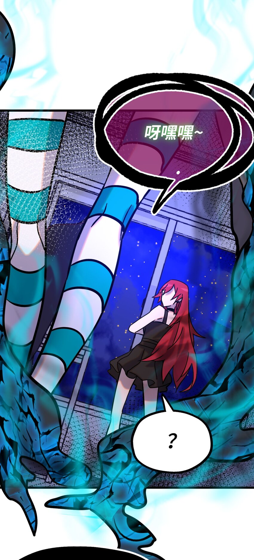 006 霉运女神(1/2)-第7话