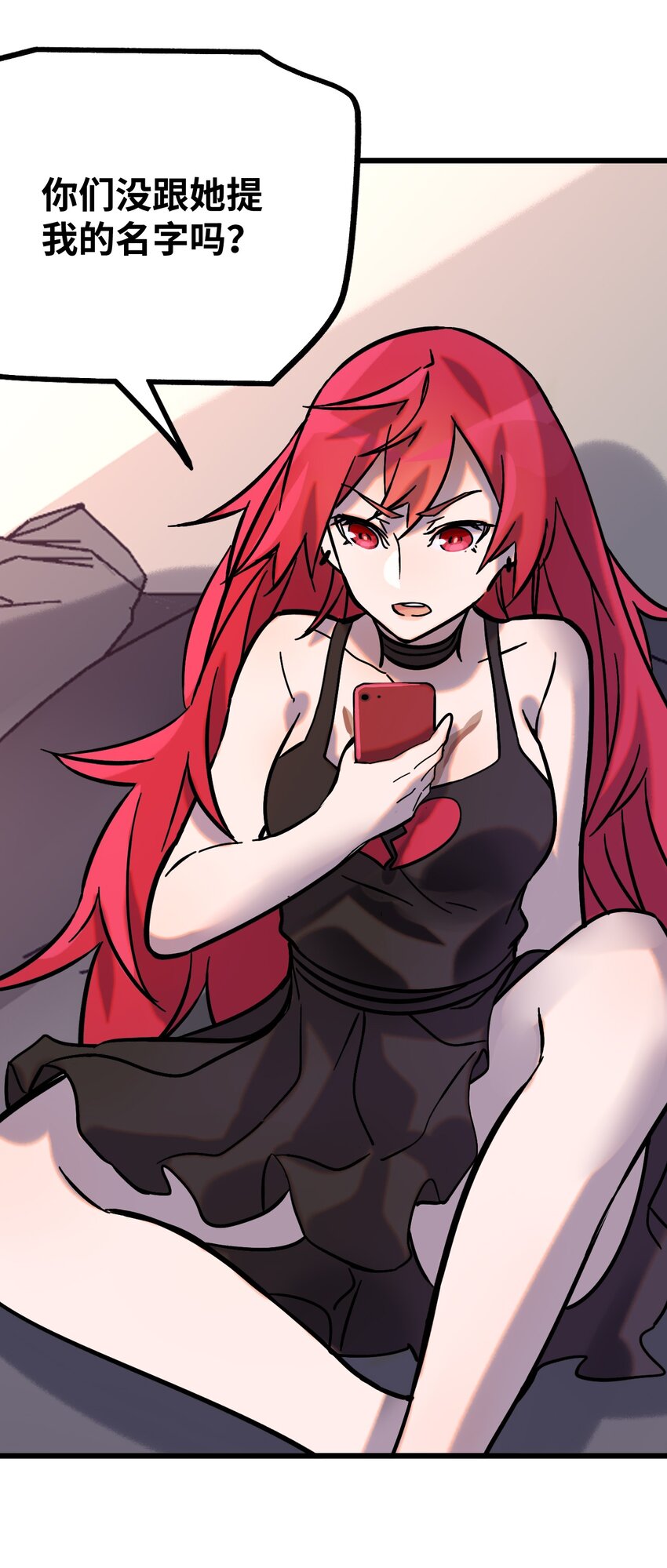 006 霉运女神(1/2)-第7话