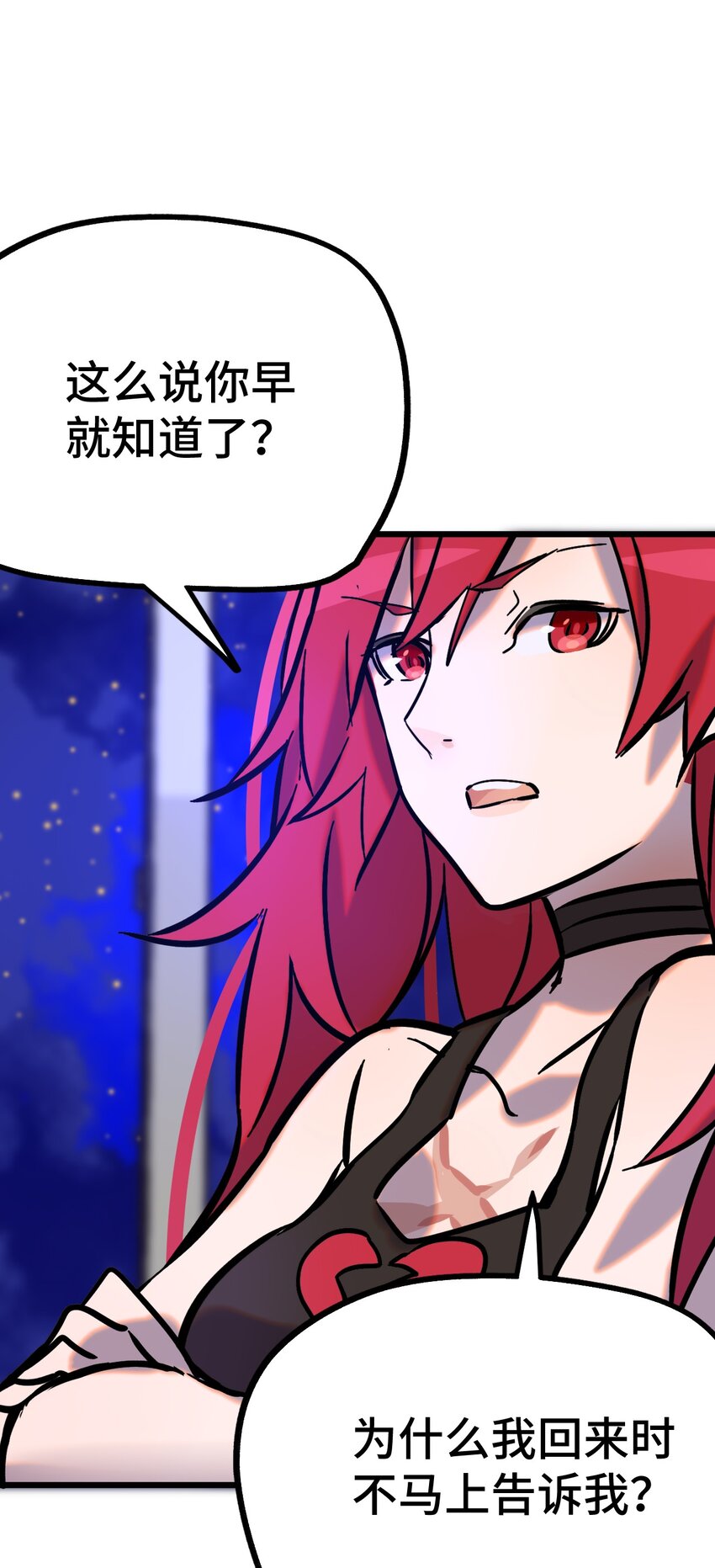 006 霉运女神(1/2)-第7话