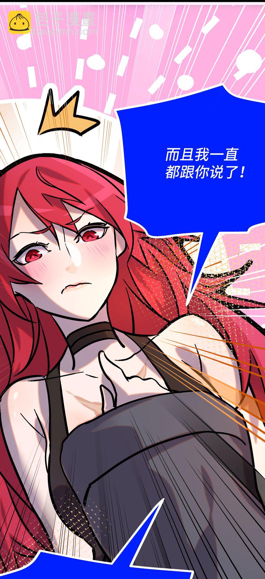 006 霉运女神(1/2)-第7话