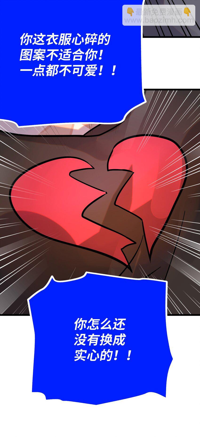 006 霉运女神(1/2)-第7话