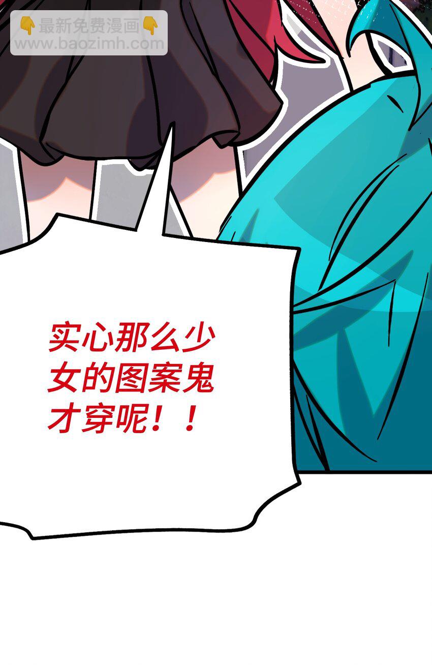 006 霉运女神(1/2)-第7话