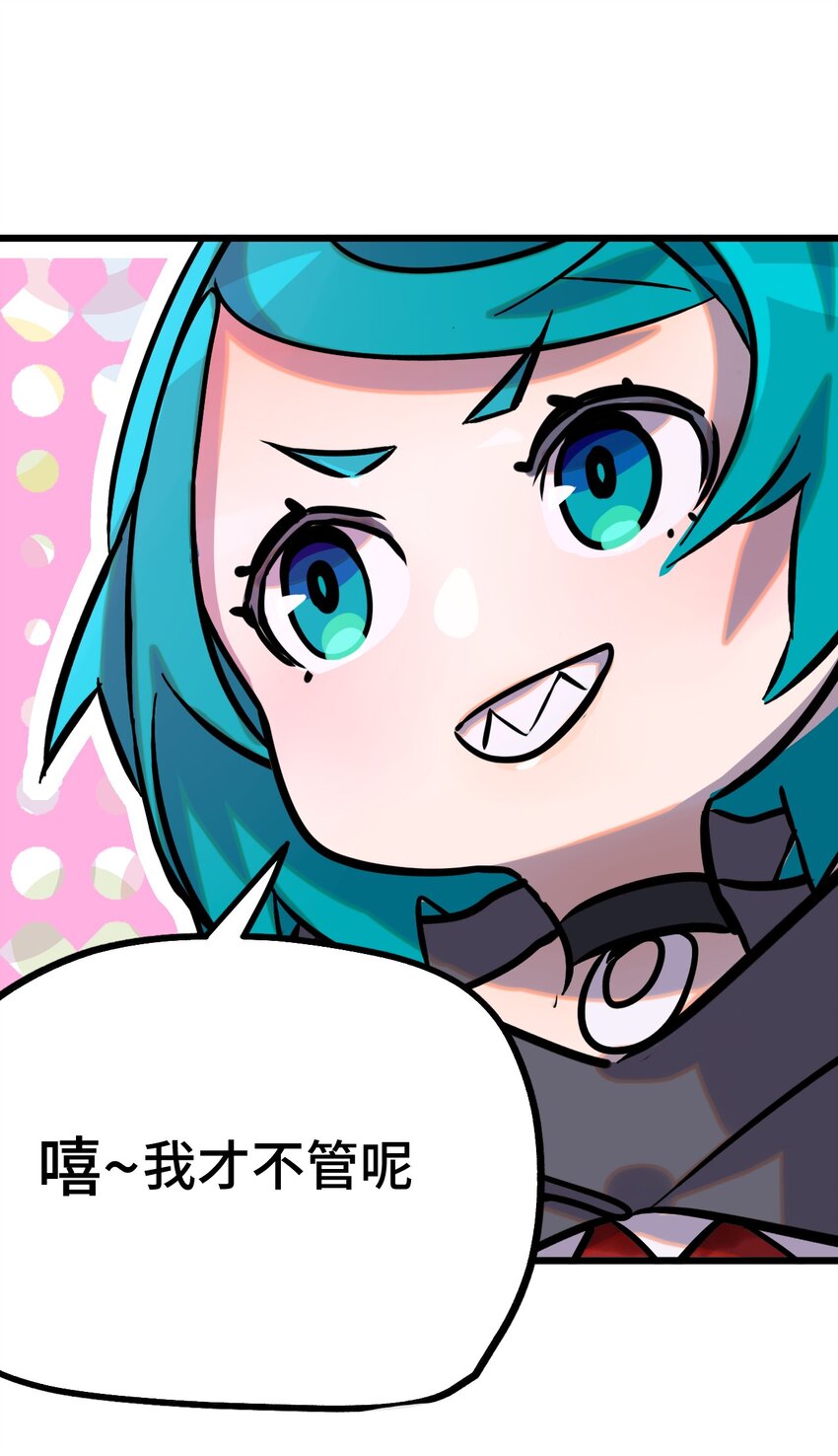 006 霉运女神(1/2)-第7话