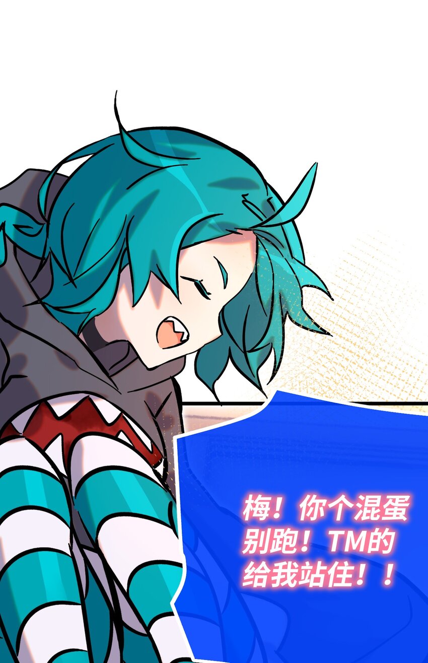 006 霉运女神(1/2)-第7话