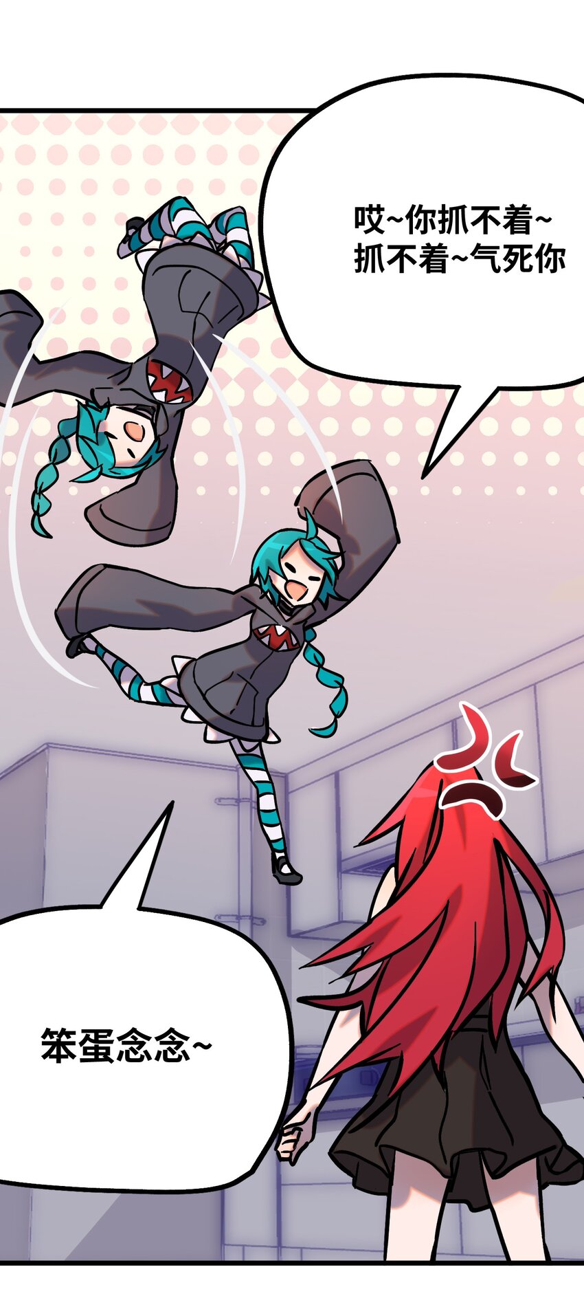 006 霉运女神(1/2)-第7话