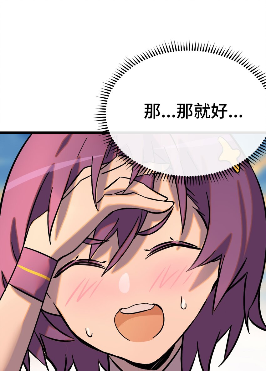 008 再临女王(1/2)-第9话