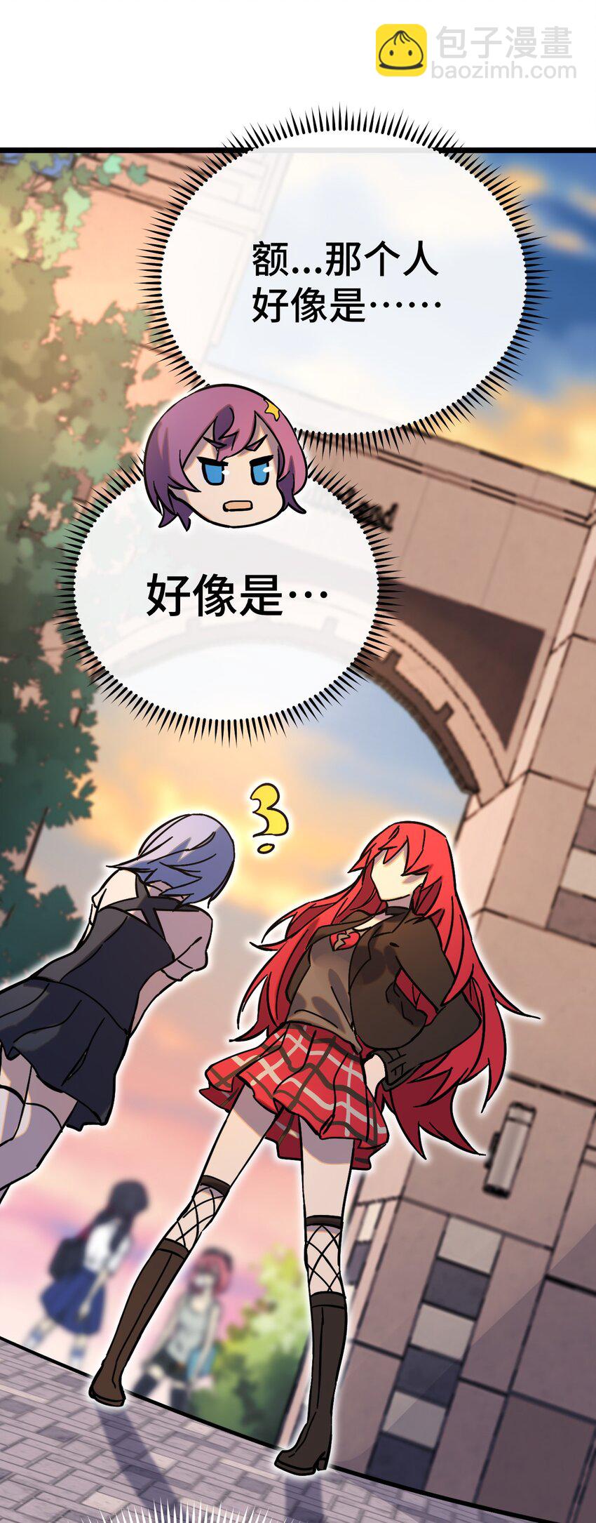 008 再临女王(1/2)-第9话