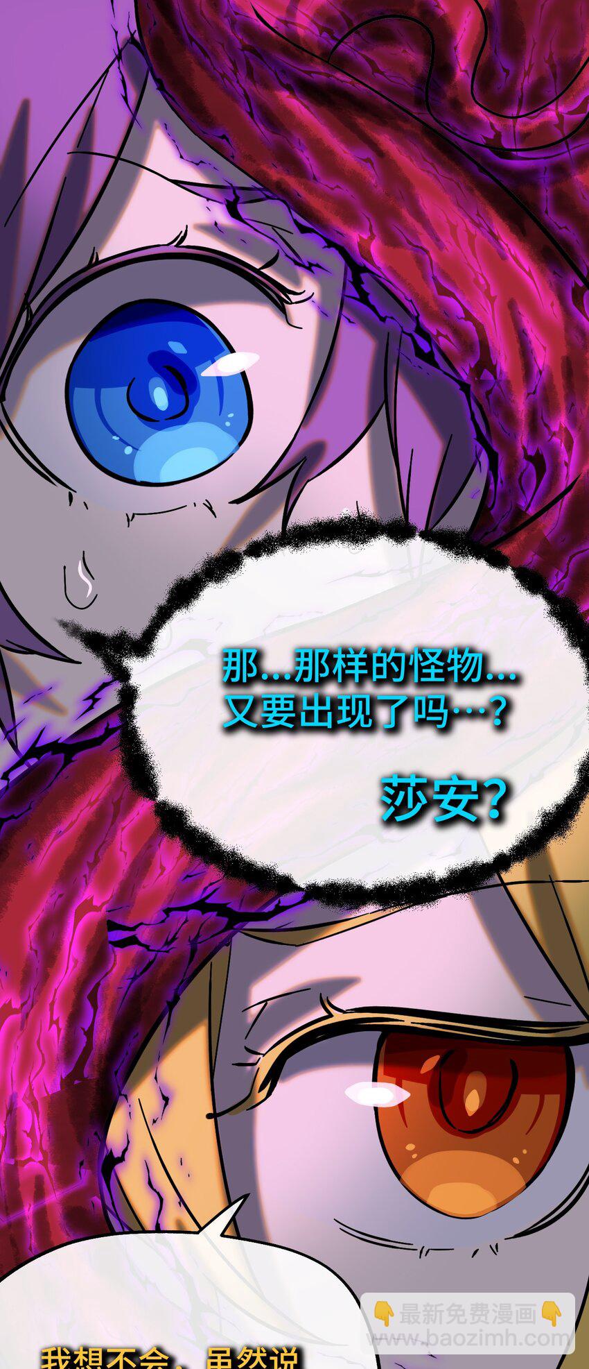 008 再临女王(1/2)-第9话