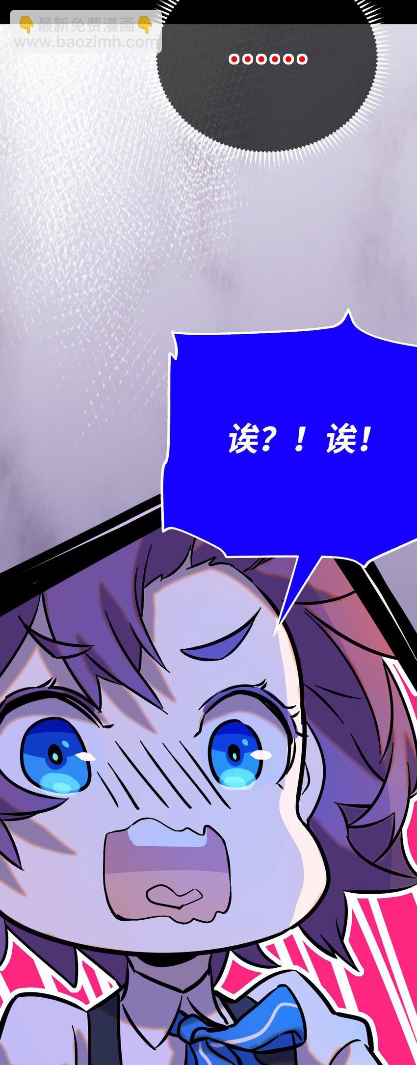 008 再临女王(1/2)-第9话