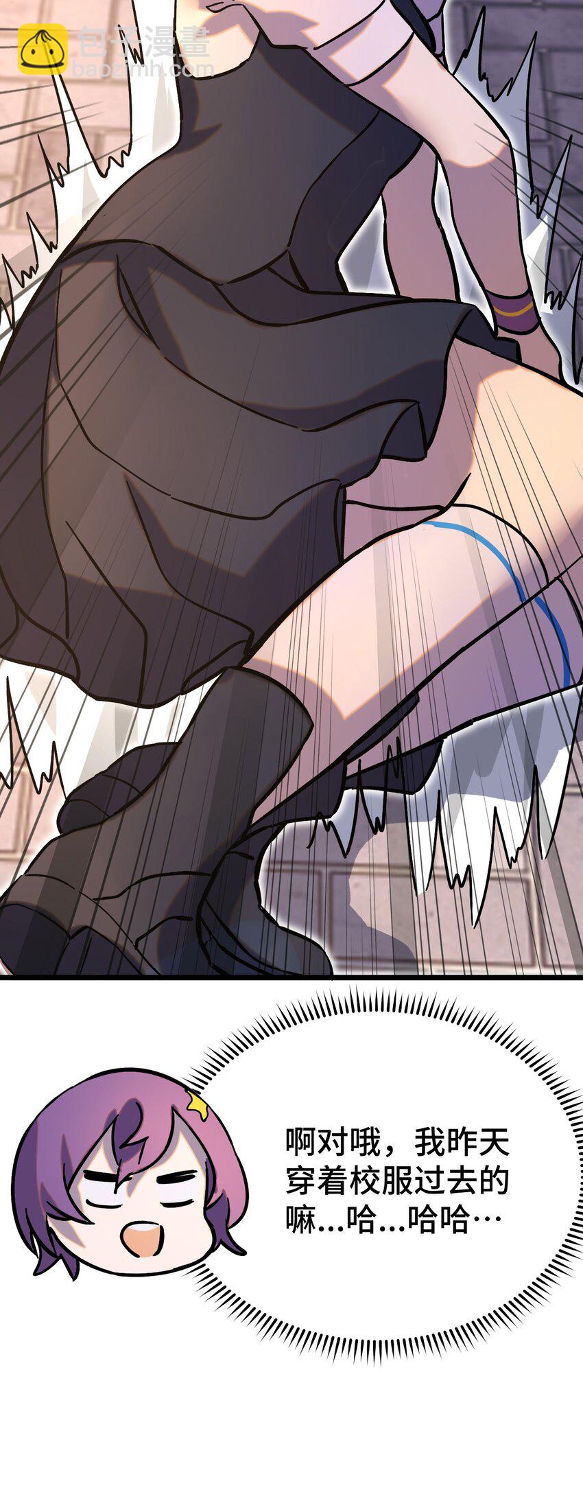 008 再临女王(1/2)-第9话