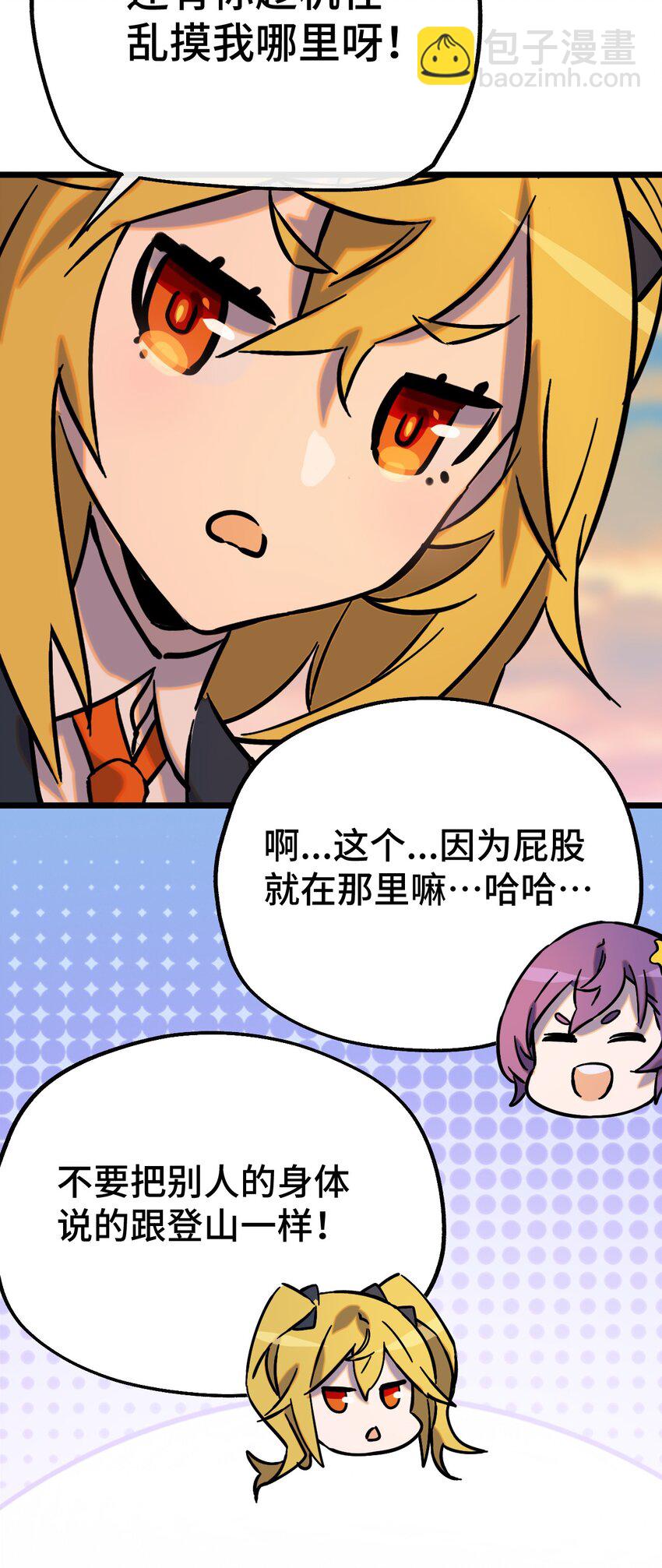 008 再临女王(1/2)-第9话