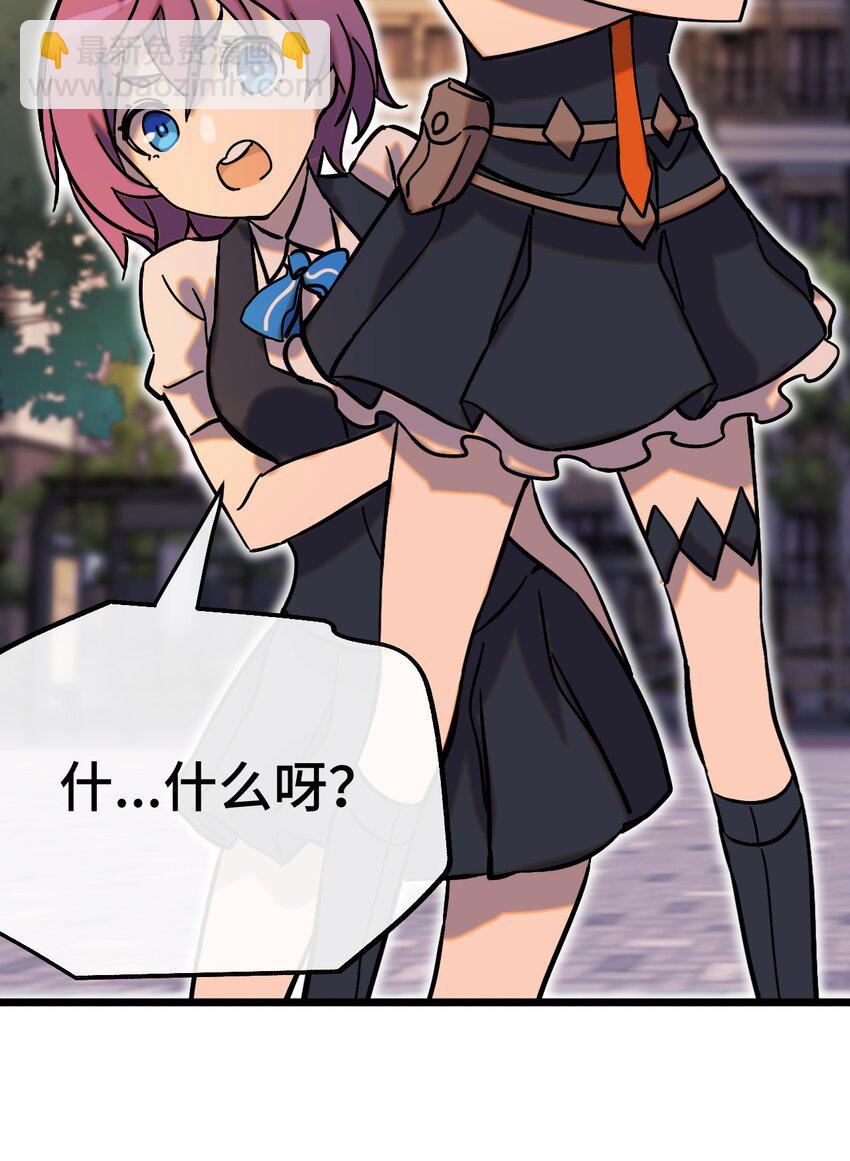 008 再临女王(1/2)-第9话