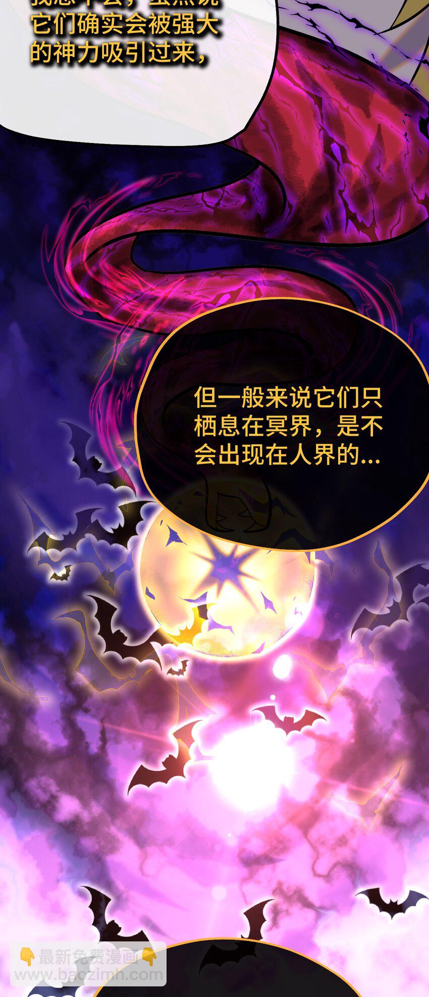 008 再临女王(1/2)-第9话