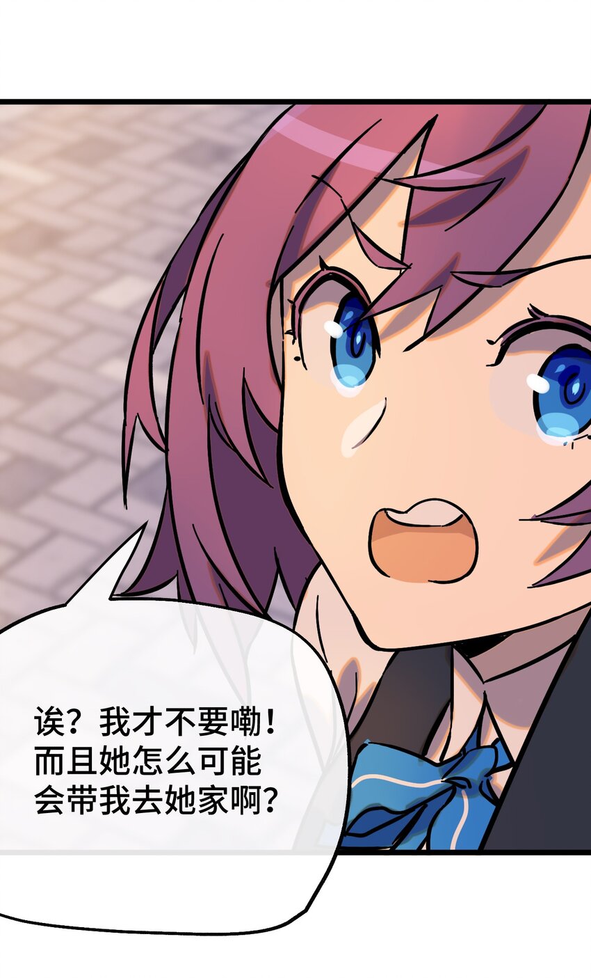 008 再临女王(1/2)-第9话