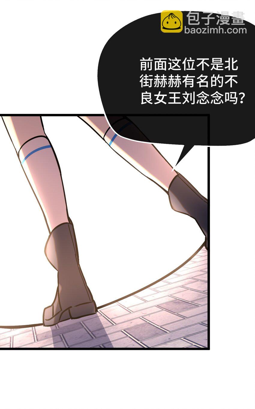 008 再临女王(1/2)-第9话