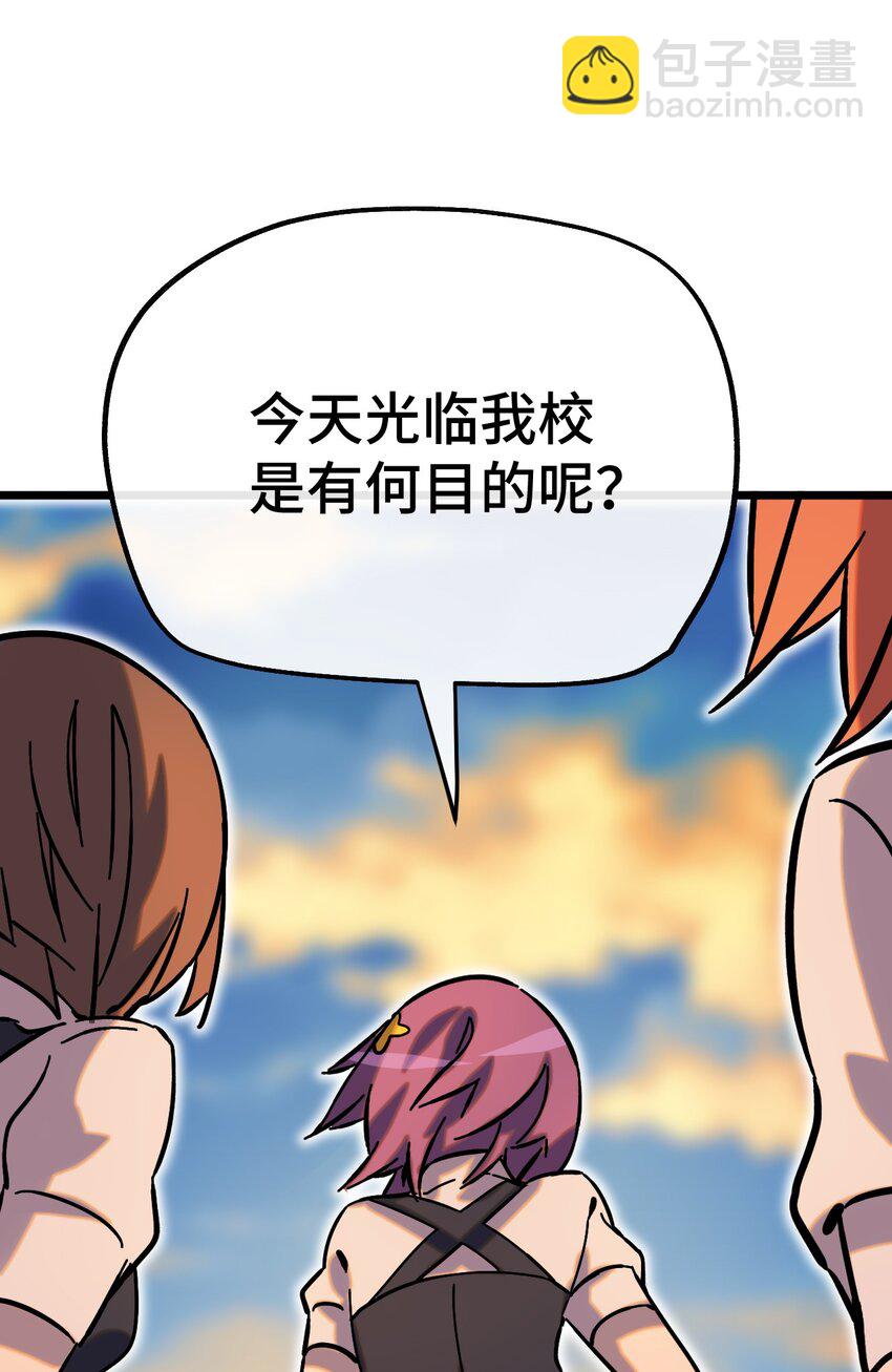 008 再临女王(1/2)-第9话