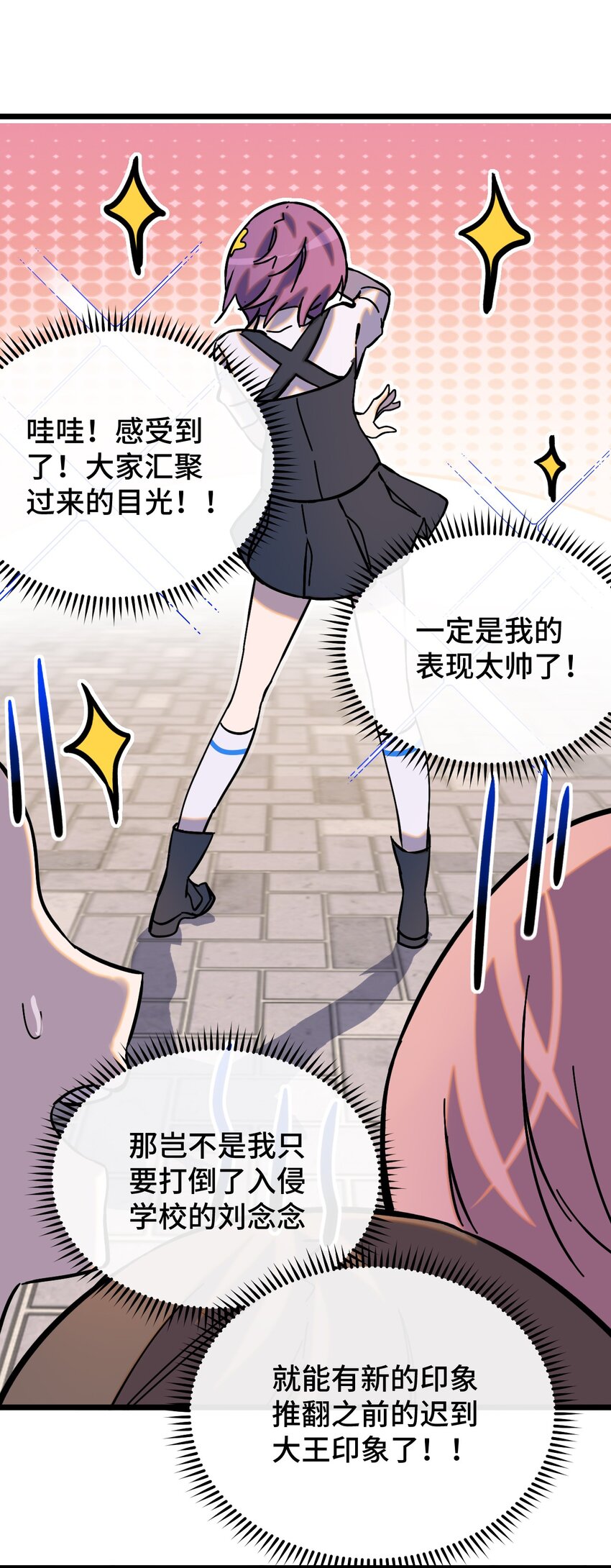 008 再临女王(1/2)-第9话