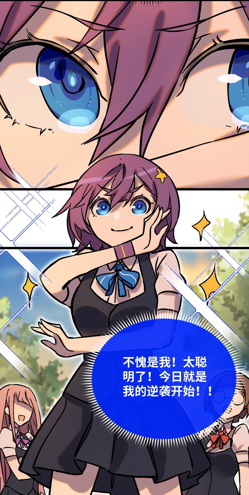 008 再临女王(1/2)-第9话