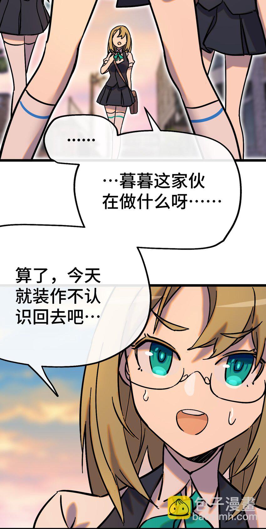 008 再临女王(1/2)-第9话