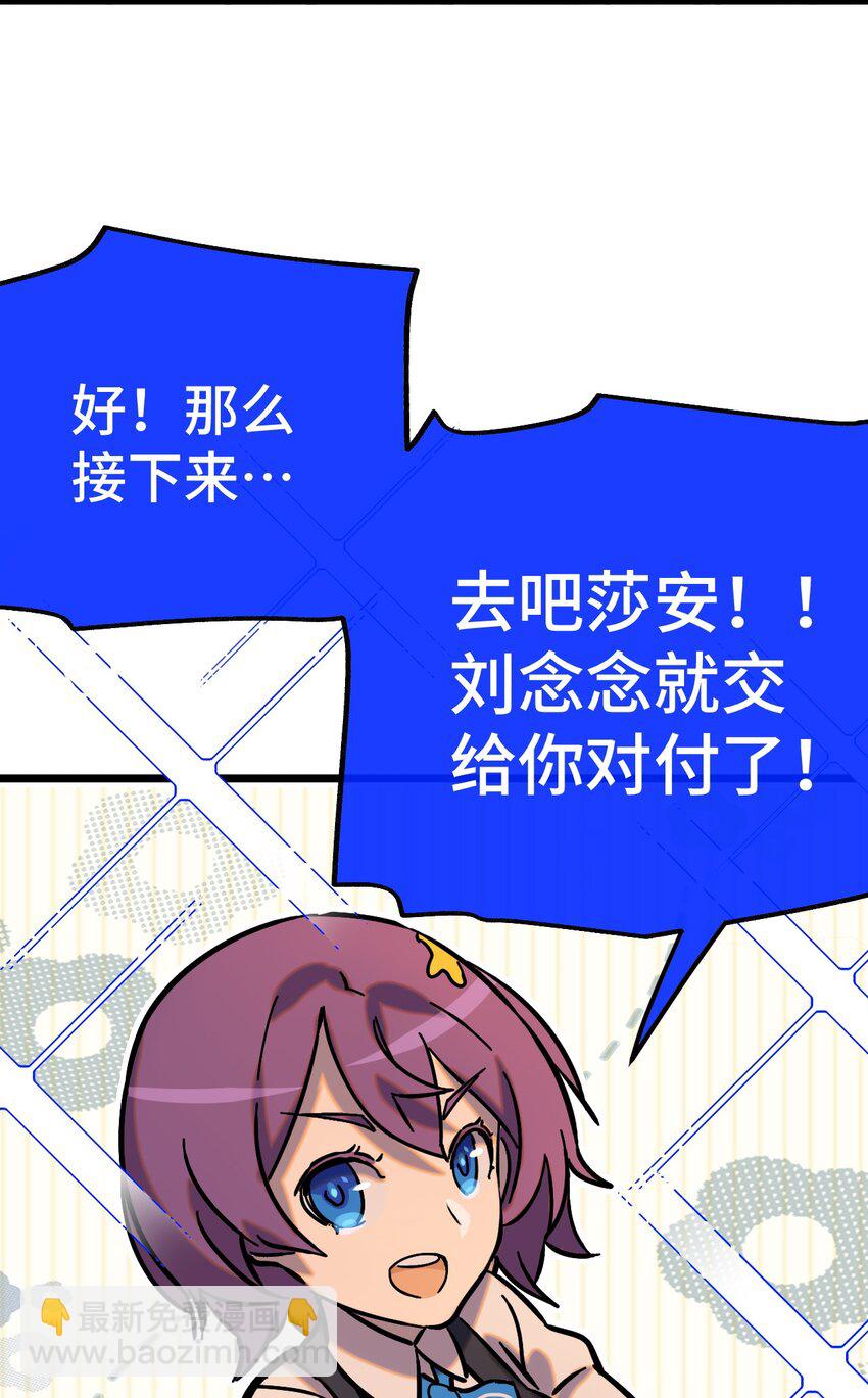 008 再临女王(1/2)-第9话