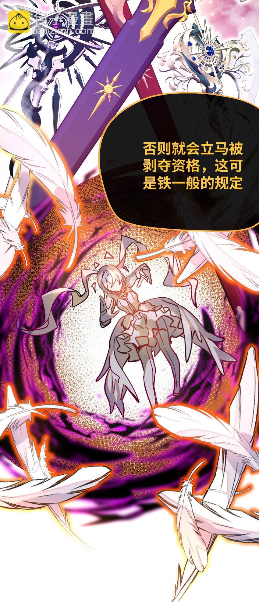 008 再临女王(1/2)-第9话