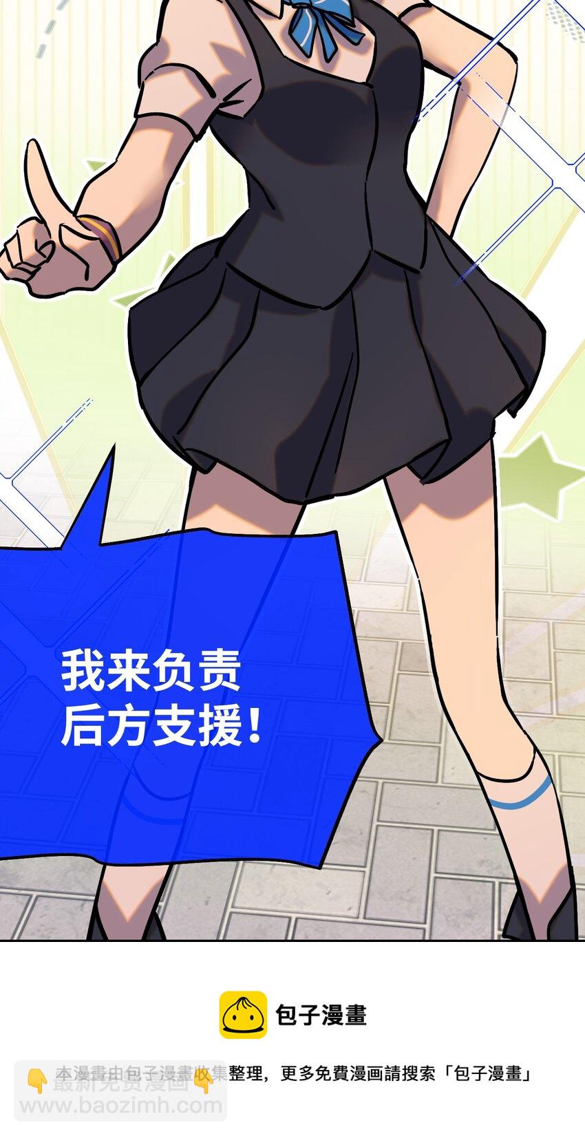 008 再临女王(1/2)-第9话