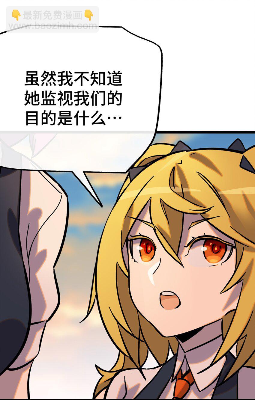 008 再临女王(1/2)-第9话